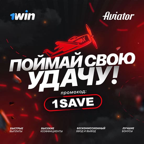A person playing Aviator game on a laptop with the words "Where to Play Aviator to Win Money"